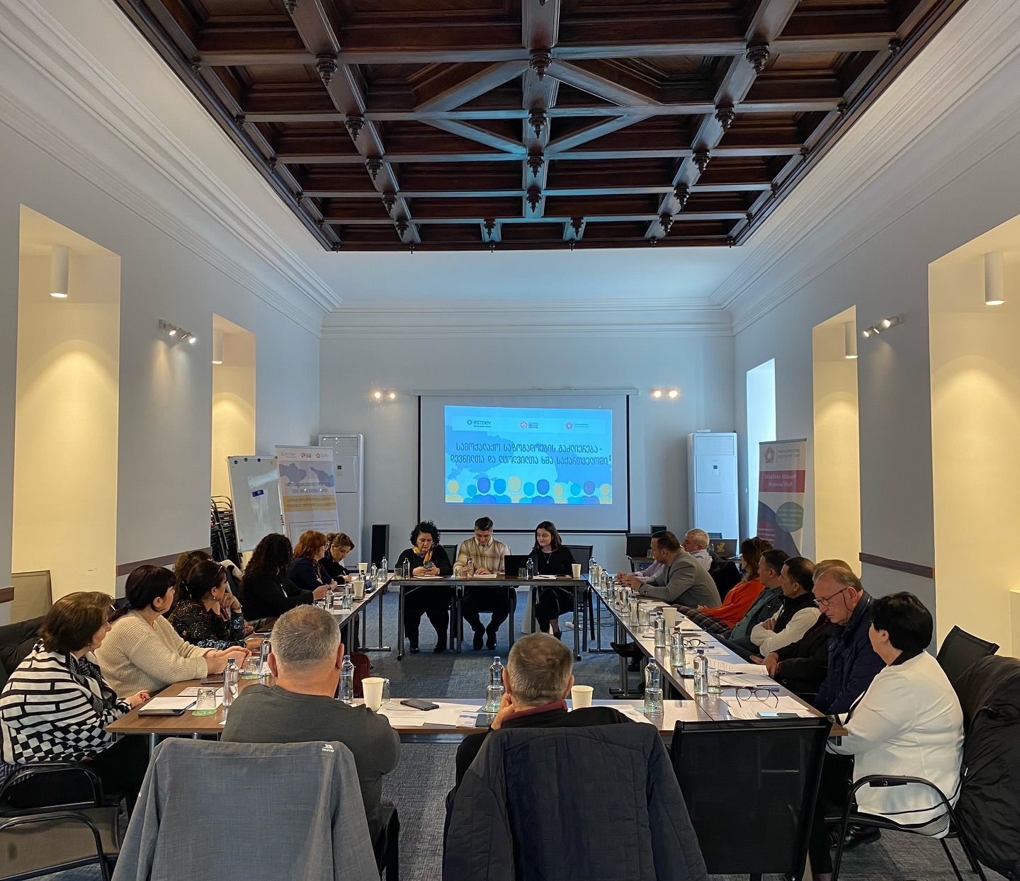 Estonian Refugee Forum