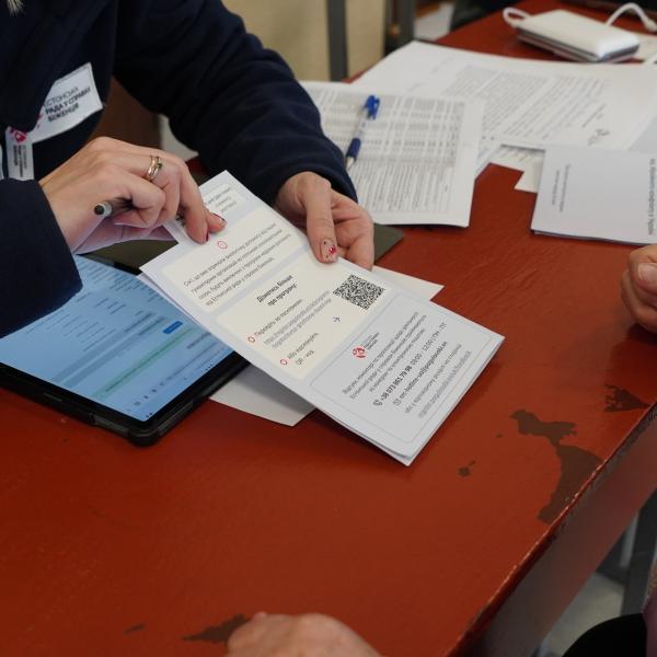 Estonian Refugee Council